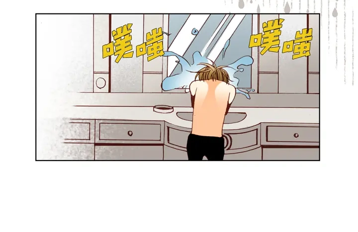完美无缺的虏获 第73话 特别的待遇 第70页