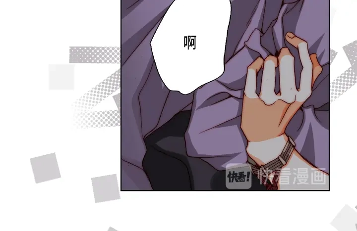 完美无缺的虏获 第73话 特别的待遇 第30页