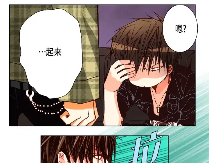 完美无缺的虏获 第74话 我们谈谈 第65页