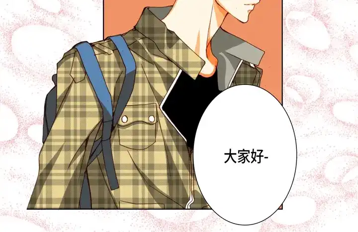 完美无缺的虏获 第74话 我们谈谈 第40页