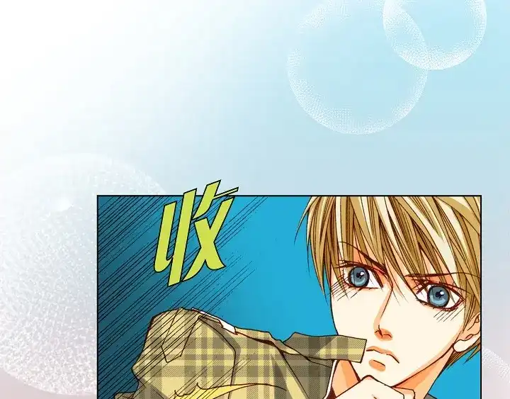 完美无缺的虏获 第74话 我们谈谈 第57页