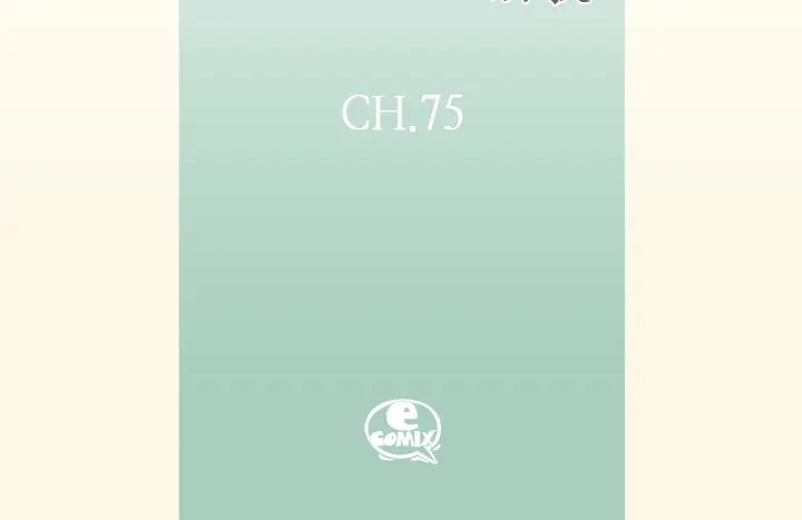 完美无缺的虏获 第75话 你吃醋了 第4页