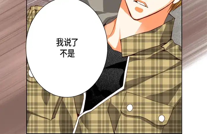 完美无缺的虏获 第75话 你吃醋了 第62页