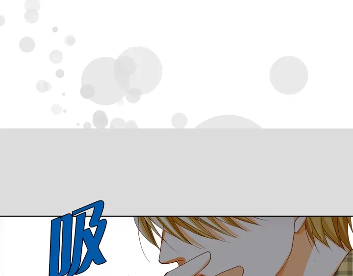 完美无缺的虏获 第75话 你吃醋了 第5页