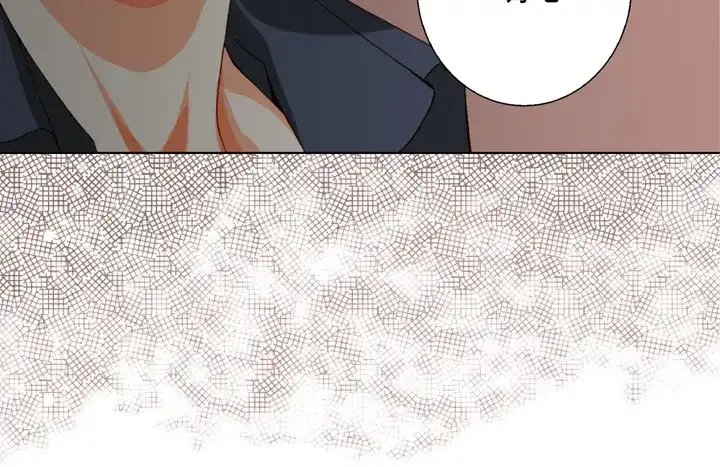 完美无缺的虏获 第76话 我只有你一个 第52页