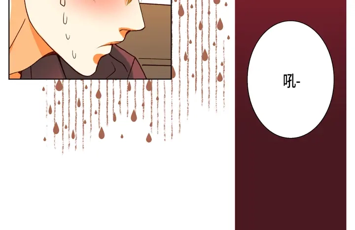 完美无缺的虏获 第77话 难道你在嫉妒 第34页