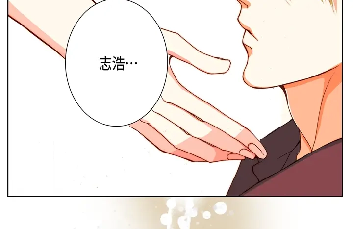 完美无缺的虏获 第77话 难道你在嫉妒 第60页