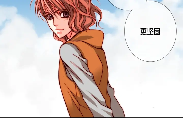 完美无缺的虏获 第77话 难道你在嫉妒 第56页