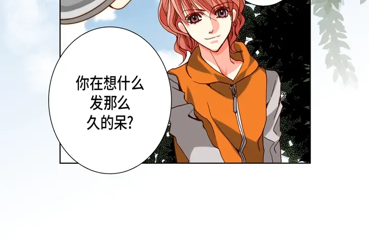 完美无缺的虏获 第77话 难道你在嫉妒 第6页