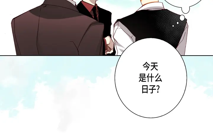 完美无缺的虏获 第78话 告白 第56页
