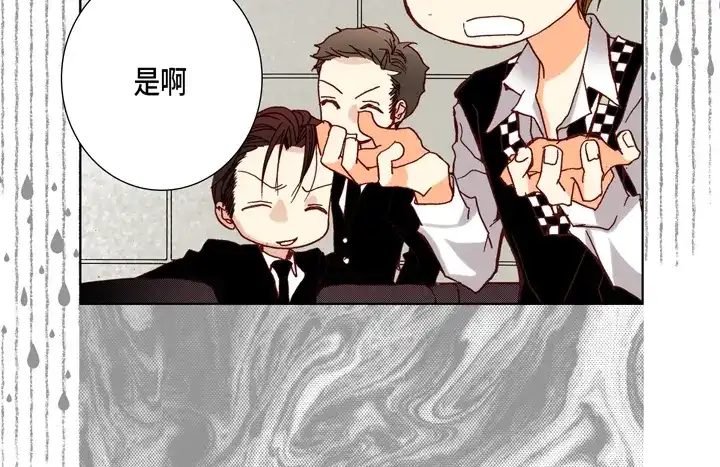 完美无缺的虏获 第78话 告白 第62页