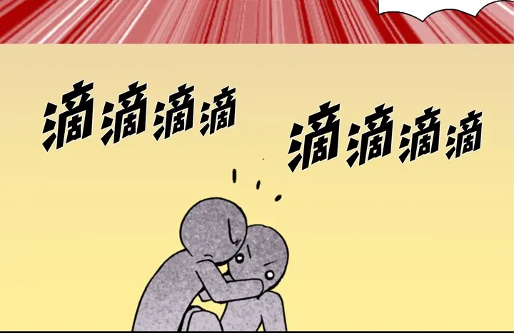 完美无缺的虏获 第78话 告白 第12页