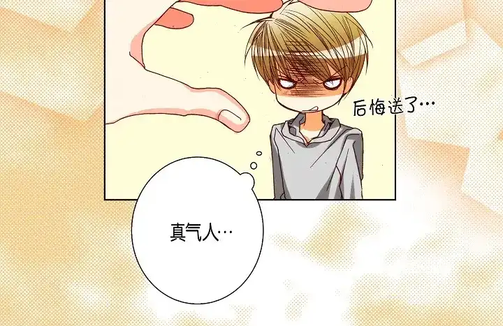 完美无缺的虏获 第79话 生日礼物 第40页