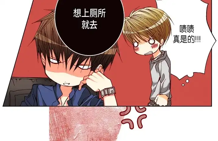 完美无缺的虏获 第79话 生日礼物 第24页