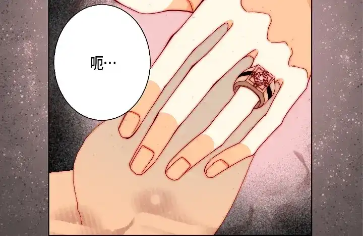 完美无缺的虏获 第79话 生日礼物 第62页