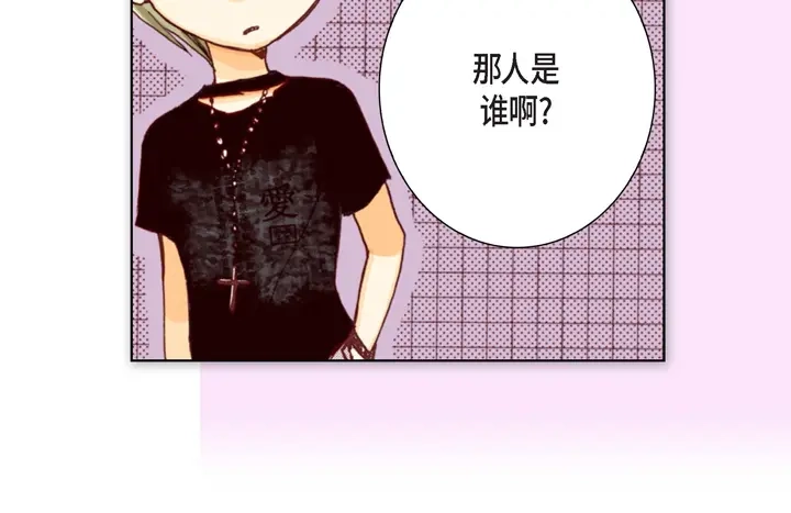 完美无缺的虏获 第8话 火熊大哥 第32页