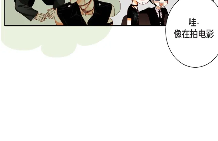 完美无缺的虏获 第8话 火熊大哥 第48页
