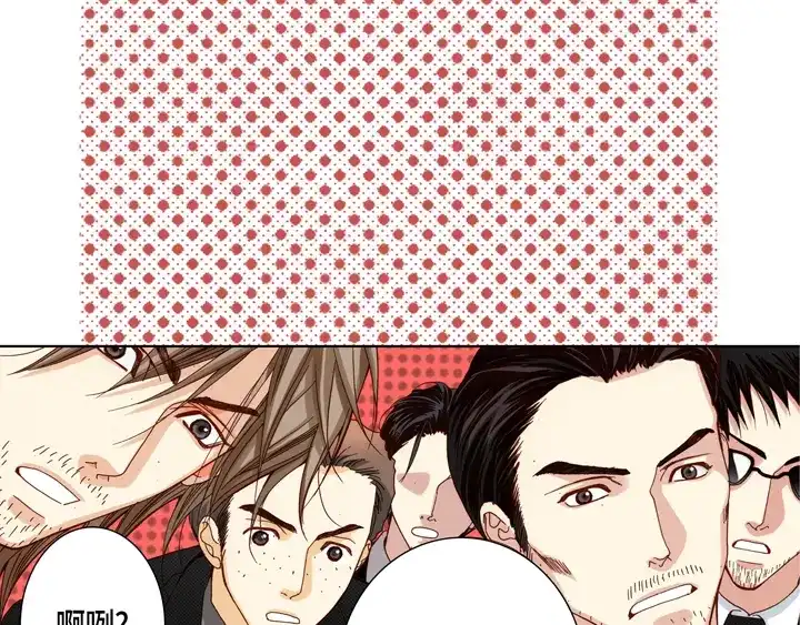 完美无缺的虏获 第80话 我爱你 第25页