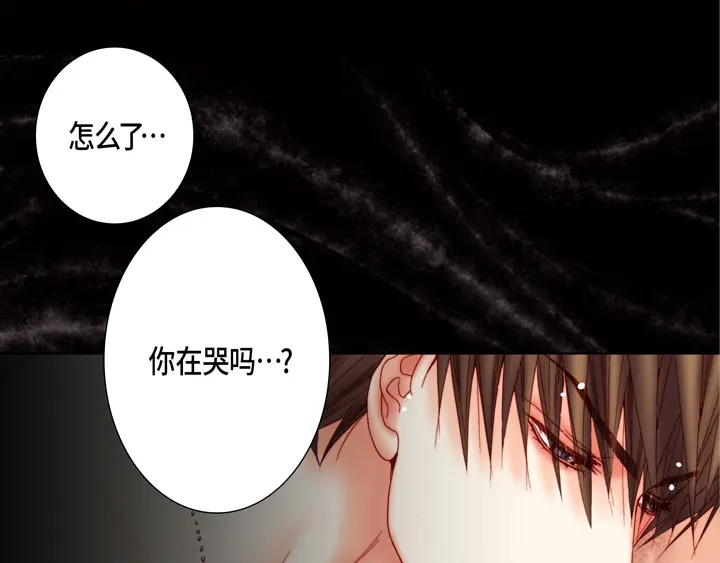 完美无缺的虏获 第80话 我爱你 第19页