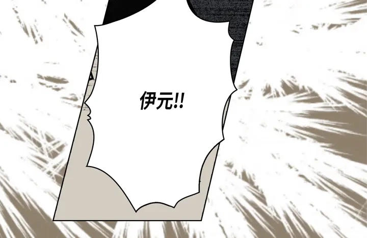 完美无缺的虏获 第81话 怎么忍下去 第60页
