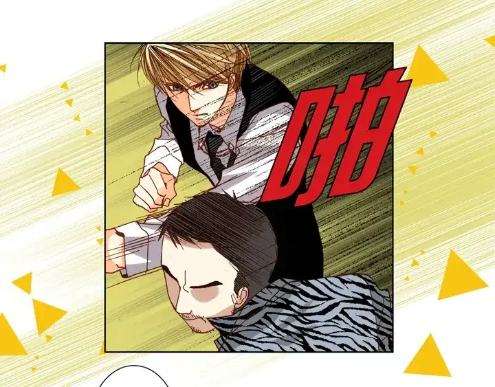 完美无缺的虏获 第81话 怎么忍下去 第53页