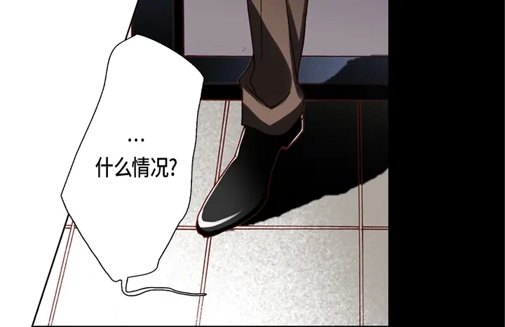 完美无缺的虏获 第81话 怎么忍下去 第74页