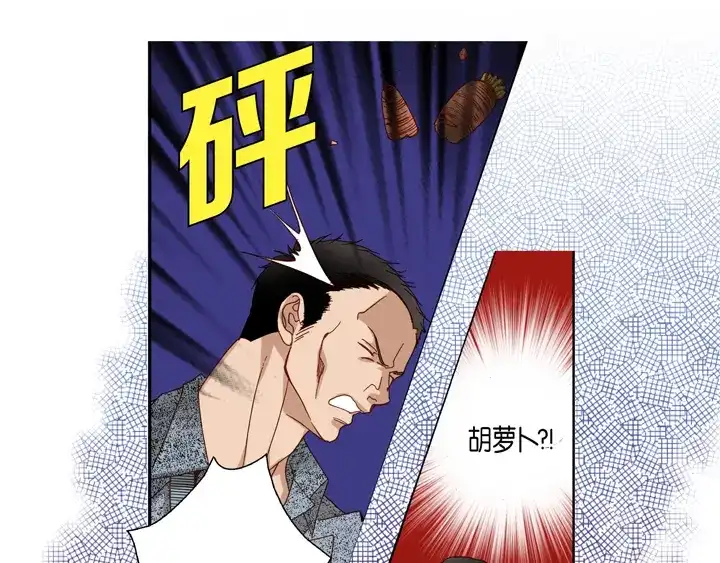 完美无缺的虏获 第81话 怎么忍下去 第51页
