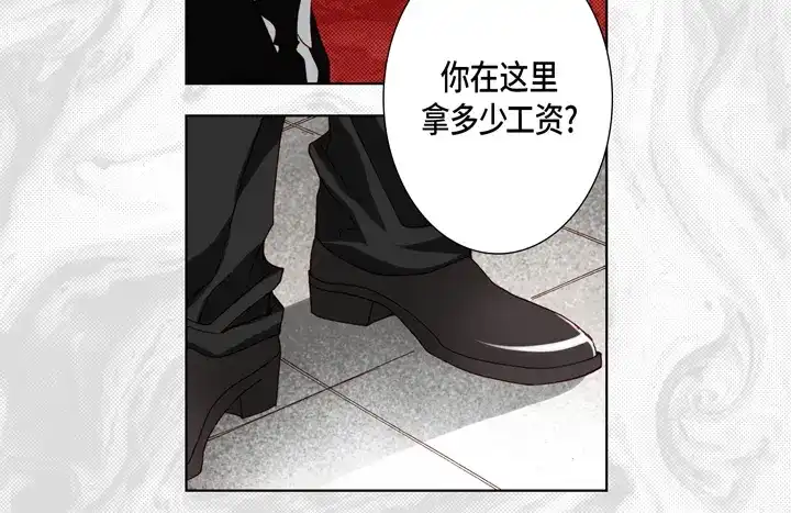 完美无缺的虏获 第81话 怎么忍下去 第32页