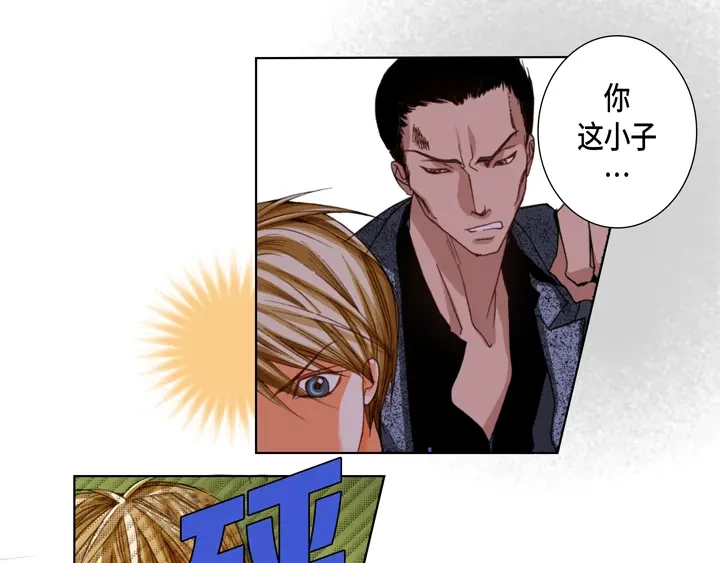 完美无缺的虏获 第81话 怎么忍下去 第57页
