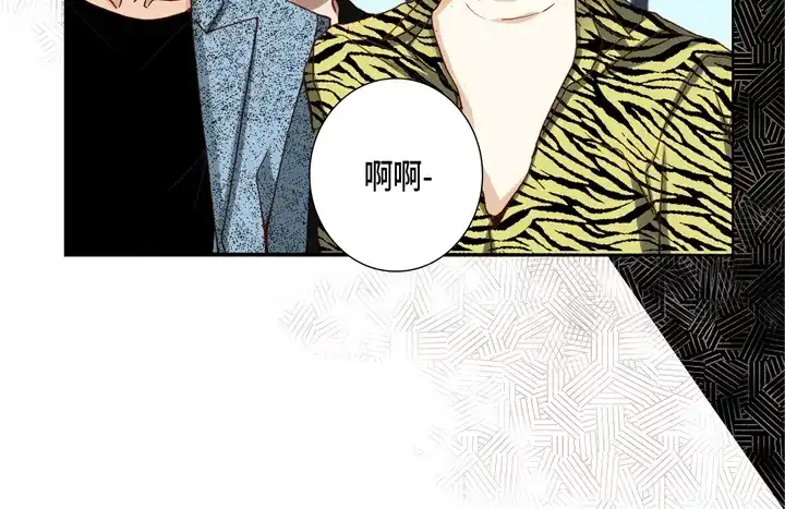 完美无缺的虏获 第81话 怎么忍下去 第24页