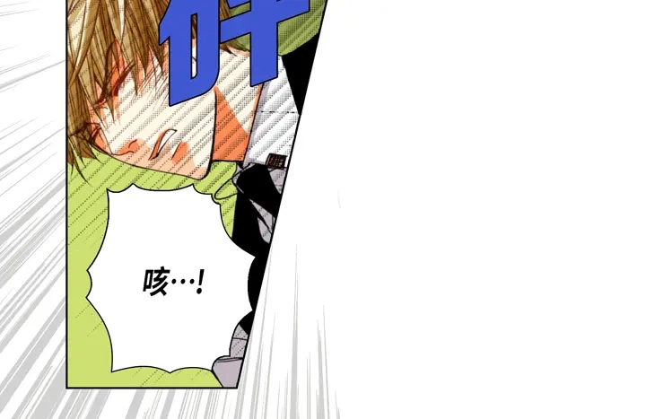 完美无缺的虏获 第81话 怎么忍下去 第58页