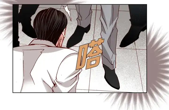 完美无缺的虏获 第82话 当然要还回去 第48页
