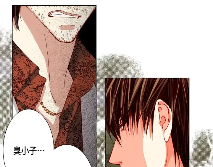 完美无缺的虏获 第83话 受伤了么 第25页