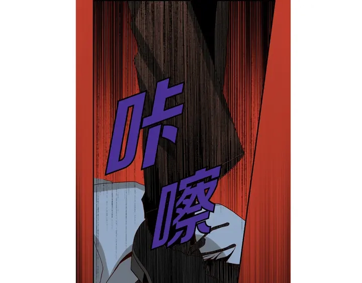 完美无缺的虏获 第83话 受伤了么 第11页