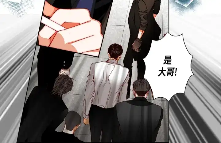 完美无缺的虏获 第83话 受伤了么 第32页