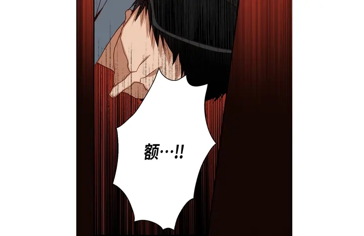 完美无缺的虏获 第83话 受伤了么 第12页