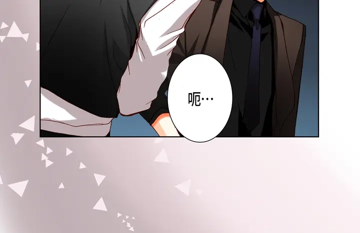 完美无缺的虏获 第83话 受伤了么 第68页