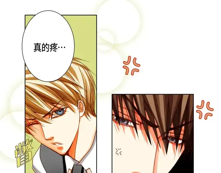 完美无缺的虏获 第84话 没礼貌的家伙 第19页