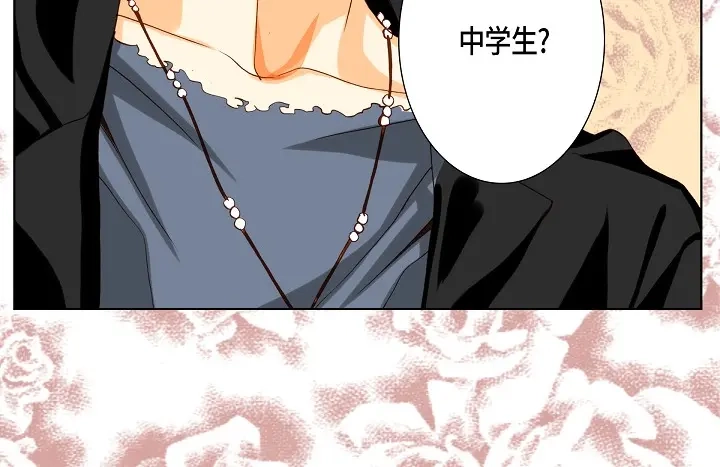 完美无缺的虏获 第85话 我就抱着你 第48页