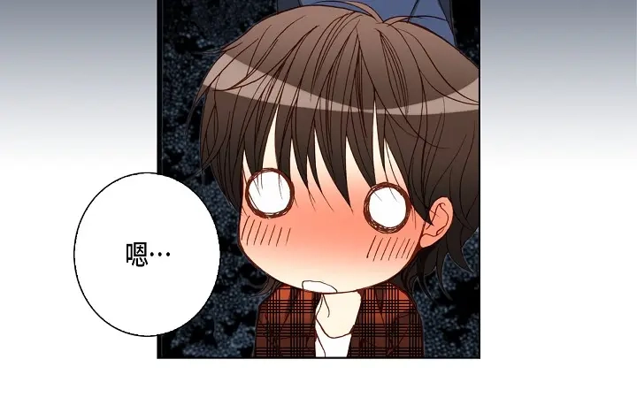 完美无缺的虏获 第85话 我就抱着你 第50页