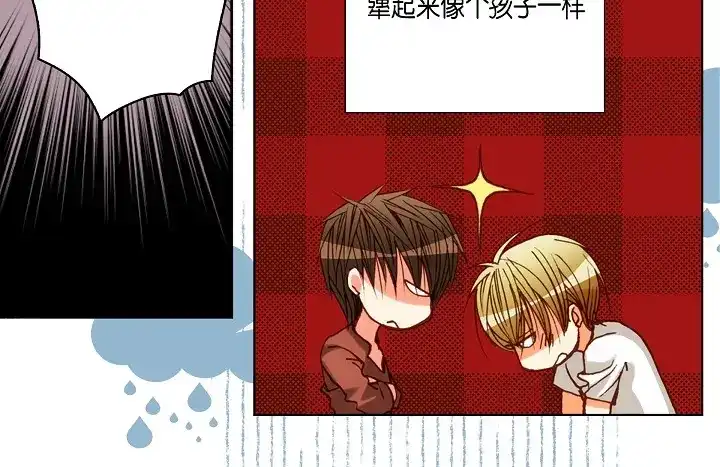 完美无缺的虏获 第85话 我就抱着你 第30页