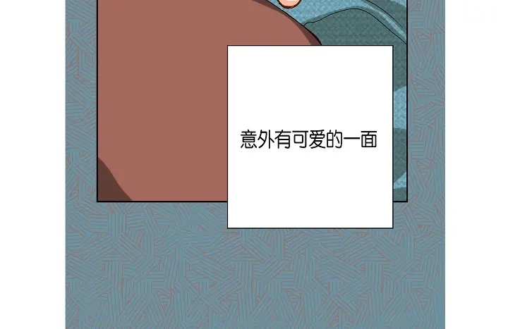 完美无缺的虏获 第85话 我就抱着你 第20页