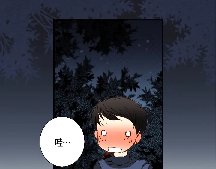 完美无缺的虏获 第85话 我就抱着你 第49页
