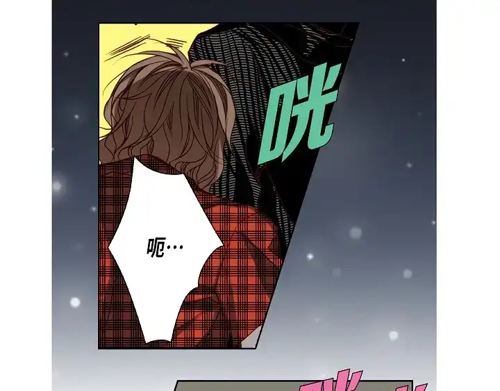 完美无缺的虏获 第85话 我就抱着你 第41页