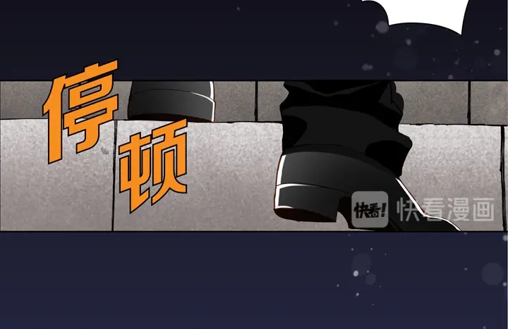 完美无缺的虏获 第86话 把我的给你 第16页