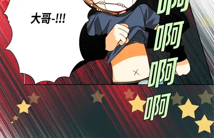 完美无缺的虏获 第86话 把我的给你 第22页