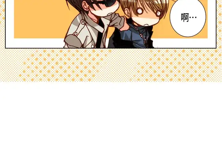 完美无缺的虏获 第86话 把我的给你 第18页