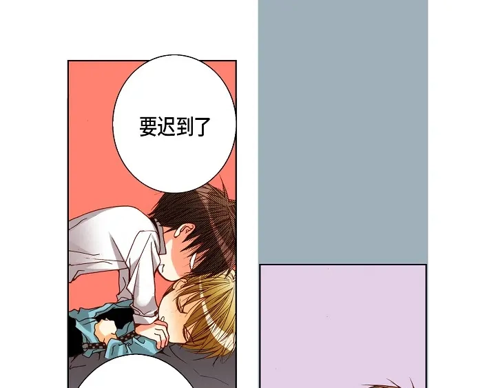 完美无缺的虏获 第87话 我不是一个人 第21页