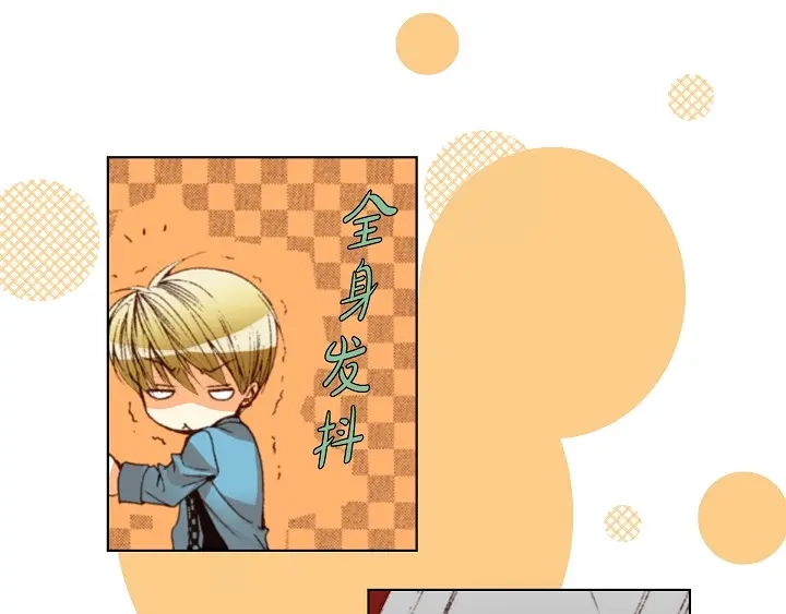 完美无缺的虏获 第87话 我不是一个人 第55页