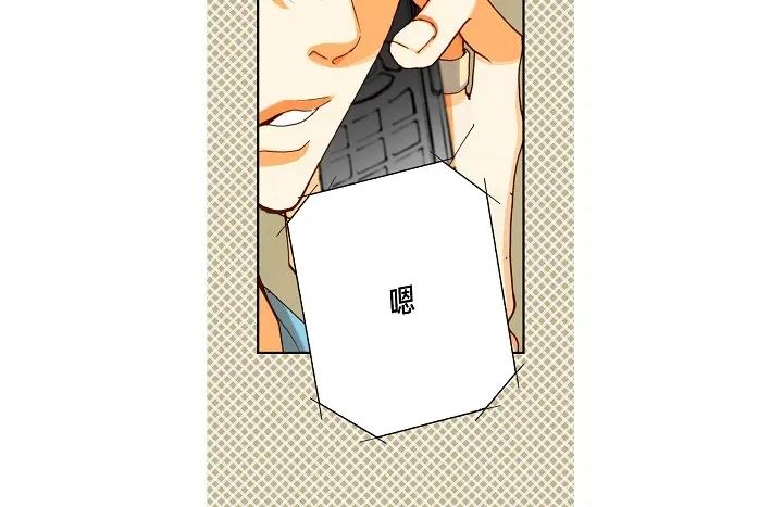 完美无缺的虏获 第87话 我不是一个人 第64页
